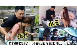 临江侦探取证：丧偶方可否送养未成年子女？